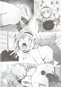 (C89) [wakamaker (wakamesan)] GRAN HAREM ISRAND (Granblue Fantasy)