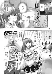 Comic Megastore H 2009-10