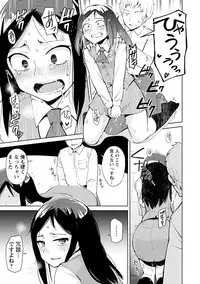 Suki na Ko ga Ecchi da to Ureshii yo ne