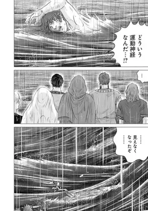 Olympia Kyklos Vol. 01-04