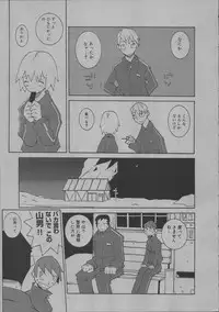 [Dowman Sayman] Yorinuki Suibaku-san