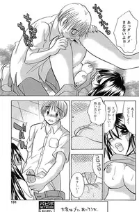 Comic Papipo 2007-09