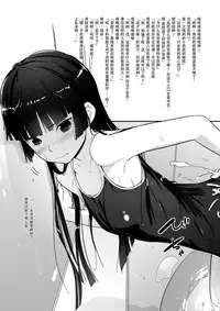 (SC50) [Ajisaidenden (Kawakami Rokkaku, Takanashi Rei)] Kuroneko Lion Heart (Ore no Imouto ga Konna ni Kawaii Wake ga Nai) [Chinese] [CE家族社]