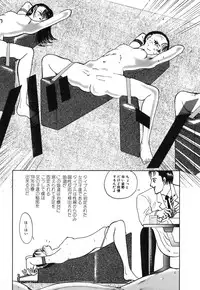 [Eiri Kiku] Short cut 1