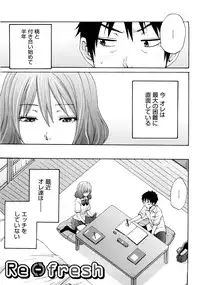 [Coelacanth] Good Times!!