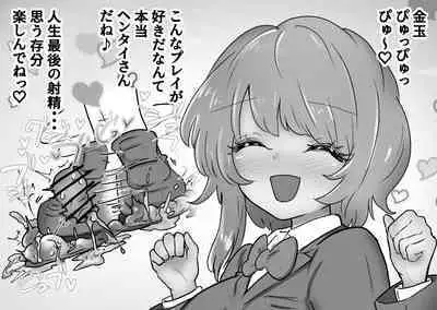 Gathering Group Kantama Lynch JK’s4