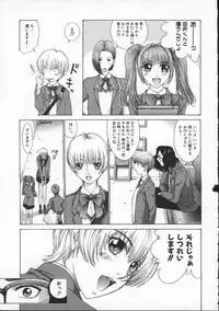 [Harazaki Takuma] Koganeiro Butai 4