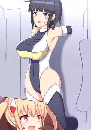 くすぐりロボかんUFO探索編