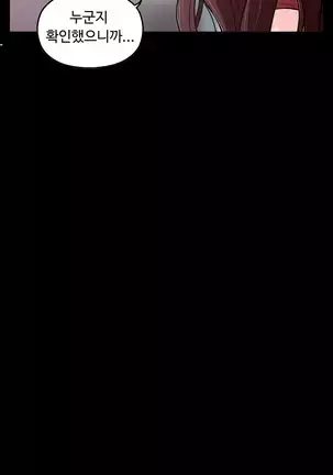 One Room Hero Ch. 1-16