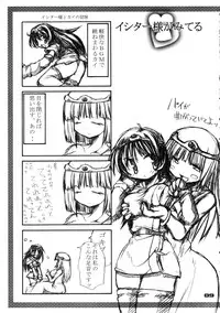 (C67) [Naginata Kikaku (Hirowa Nagi)] RGB 9 (Tower of Druaga)