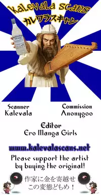 (Ou no Utsuwa Natsuyasumi 2013) [Koi no Danmenzu (Iroito)] La Puselle Pseudepigrapha (Fate/Zero) [English] =Ero Manga Girls & Kalevala & LWB=