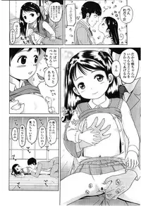 COMIC LO 2010-02 Vol.71