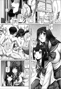 COMIC MILF 2012-02 Vol. 5