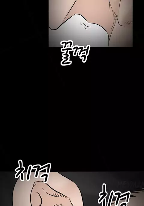 The Taste of Hands Ch.1-48