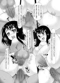 [Pint Size (TKS, Ajicha)] Jump Tales 13 - Nikukoi Kosaki to Marika Kankin Nikudorei (Nisekoi) [Digital]