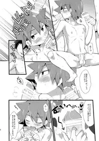 [Mitsuya Yoguru (Futaba841)] Kansai Fundoshi Matsuri (Yowamushi Pedal) [Digital]