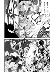 (C92) [Ura FMO (Fumio)] Poputepipippa (POP TEAM EPIC)