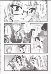 (C85) [CDPA (ANICD, MILKCOW, MOONZERO)] HEVENS MAKE CROSS MAKE Soushuuhen Vol. 1 (Freezing)