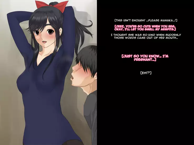 Fukujuu Diary | Submission Diary