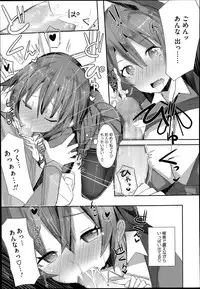 COMIC Megastore Alpha 2014-06