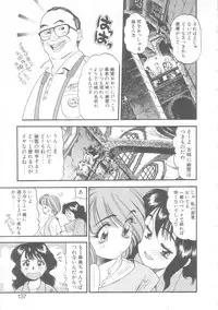 [Eno Akira] Little Vampire Horla