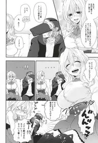 (Dai 9 Kai Chikashiki Shinkou no tame no Doujinshi Kouzu Kai) [Onechinchi (Onechin)] Hatashite Tenzou Crossunite wa Doutei o Korosu Fuku ni Kateru no ka (Kyoukai Senjou no Horizon)