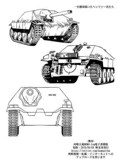 [Nomugicha (Ayato)] Kawashima shugi MOMO-Ism (Girls und Panzer) [Digital]