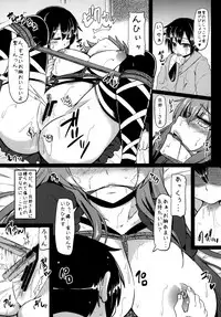 [Arysuivery (Ayakase Chiyoko, Ayakase Riberi)] Oneshota Soushuuhen 3 (Touhou Project) [Digital]