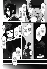 (C92) [HellDevice (nalvas)] Kishou Shoujo Hanbaichuu Nedan Ou Soudan (Rage of Bahamut) [English]