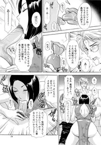 [Amano Jyaku] Erozuma Monzetsu Nikki - Lewd Wife Ecstasy Diary
