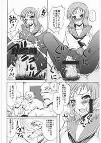 [Chou Yutori Kyouiku] Sakimidare (Saki)