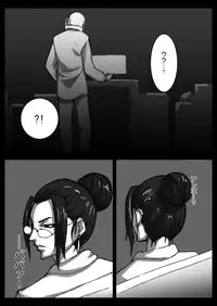 [Naiyori alpha Zaidan (Kimotani)] Megane de Bakunyuu no Kanbu o Himitsu Kaigi de Aheahe