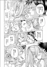 [Nohara Hiromi] Nugikake [Digital]