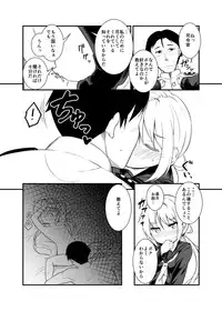 (C89) [Wasuraruru Tegami (Binsen)] Tonari no Satsuki (Kantai Collection -KanColle-)