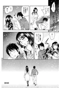 [Tatsunami Youtoku] Milk Teacher