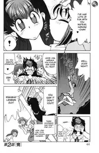 [Mizuki Hitoshi] Kyonyuu Kazoku 1 | Big Breasted Family Ch. 1-2 [English] [desudesu]