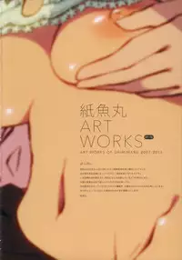 [JUNKLAND2 (Shimimaru)] Shimimaru ART WORKS