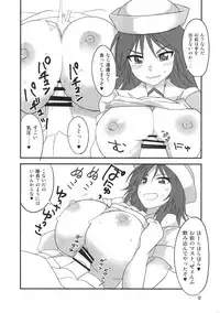 (Panzer Vor! 13) [BlueMage (Aoi Manabu)] Samememe (Girls und Panzer)