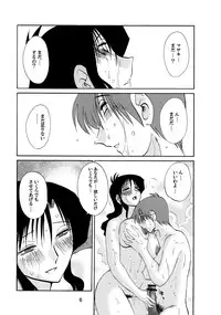 (C74) [Studio Sitomi (Tsuyatsuya)] Tatoeba Haha Ga 49+