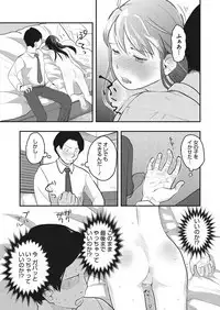 [Anthology] LQ -Little Queen- Vol. 20 [Digital]