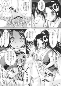 (C76) [VENOM (Alto Seneka, Rusty Soul)] Devil the Ecstasy (The World God Only Knows)