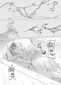 [Zokubutsu.zip (Asuka)] Zokubutsu (6) Mizutama [Chinese] [无毒汉化组] [Digital]