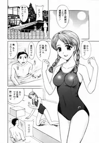 [Yamaski Atsushi] Watashi to Love Love H Shiyou yo! | Let's Play Love Love H With Me!