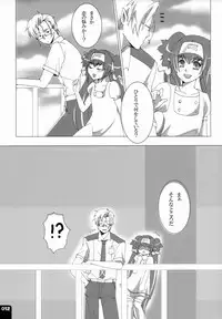 (C80) [R+birth Day (Higashi)] Miha Kura Ifu! -For adults- (Macross Frontier)