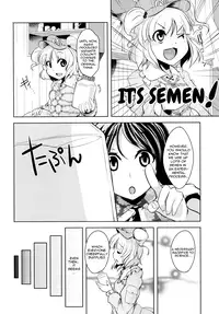 (C80) [100yenmofa, Hakurakutei (Kusaka Eiki, Mirino)] Zettai Sakushu (Touhou Project) [English]