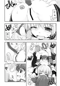 (C84) [Angyadow (Shikei)] Rei Ao Soushuuhen (The Legend of Heroes: Zero no Kiseki, The Legend of Heroes: Ao no Kiseki)