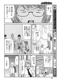 Comic Megaplus Vol 39 [2007-01]