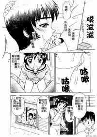 [Anthology] Kyoudai Renka 4 [Chinese] [Incomplete]