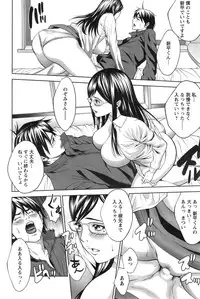 Action Pizazz Special 2014-05