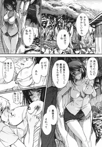 Jun-ai Kajitsu 2009-09